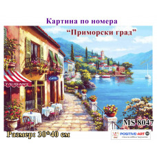 Картина по номера опъната на дървена подрамка "Приморски град" 30х40см в подаръчна кутия MS 8047