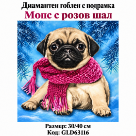 5D Диамантен гоблен "Мопс с розов шал" с пълно облепване 30х40см с подрамка и кутия с дръжка. GLD63116 5D Диамантен гоблен "Мопс с розов шал" с пълно облепване 30х40см с подрамка и кутия с дръжка. GLD63116