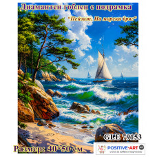 Диамантен гоблен с кристали "Пейзаж. На морски бряг" 40х50см с подрамка и подаръчна кутия GLE 79153