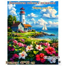 Диамантен гоблен с кристали "Морски летен ден" 40х50см с подрамка и подаръчна кутия GLE 79213