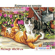 Картина за рисуване по номера "Сладки котки" 40х50см MS 9191 с подрамка и подаръчна кутия