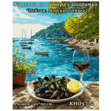 Картина за рисуване по номера "Пейзаж. Морска почивка" 40х50см с подрамка. Идейка КН5772
