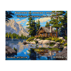 Картина за рисуване по номера "Пейзаж. Горският дух" 40х50см с подрамка. Идейка КН6474
