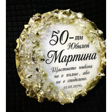 Големи луксозни Магнити от епоксидна смола – Честит 50-ти юбилей. Подаръци за гости