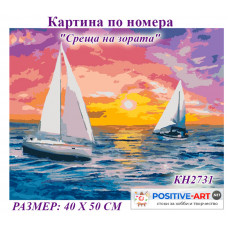 Картина за рисуване по номера "Среща на зората" 40х50см с подрамка и подаръчна кутия. Идейка КН2731